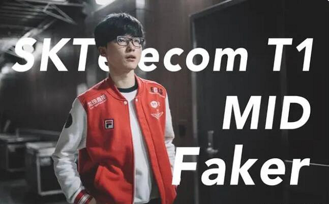 《英雄聯盟》s賽曆屆fmvp選手一覽