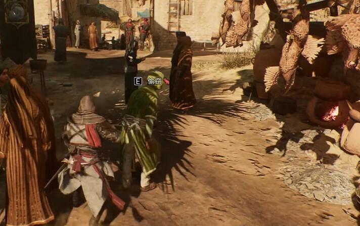 《刺客教條幻景》象牙棋子獲取方法介紹 《刺客教條幻景》象牙棋子獲取方法介紹