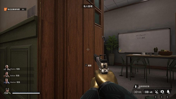 《劫薪日3》血冰塊困難速刷攻略 血冰塊困難難度速刷流程詳解 《劫薪日3》血冰塊困難速刷攻略 血冰塊困難難度速刷流程詳解