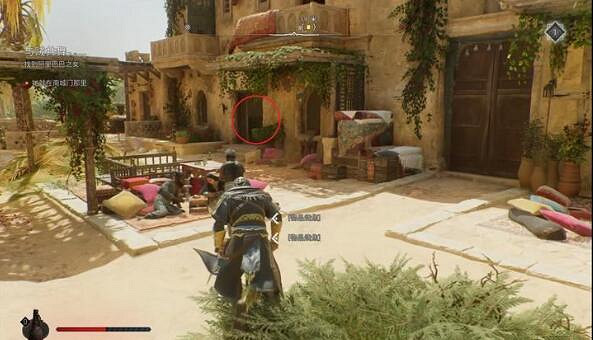 《刺客教條幻景》怪異護符寶藏在哪?怪異護符謎團寶藏位置 《刺客教條幻景》怪異護符寶藏在哪?怪異護符謎團寶藏位置