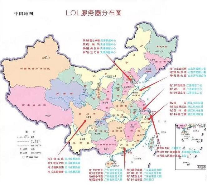 《英雄聯盟》伺服器對應省份一覽