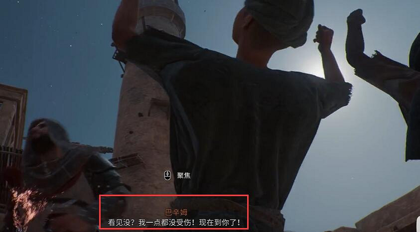 《刺客教條幻景》虔信者之躍攻略 《刺客教條幻景》虔信者之躍攻略