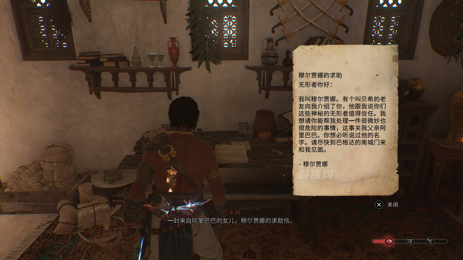 《刺客教條:幻景》“阿裡巴巴與四十大盜”任務介紹 《刺客教條:幻景》“阿裡巴巴與四十大盜”任務介紹