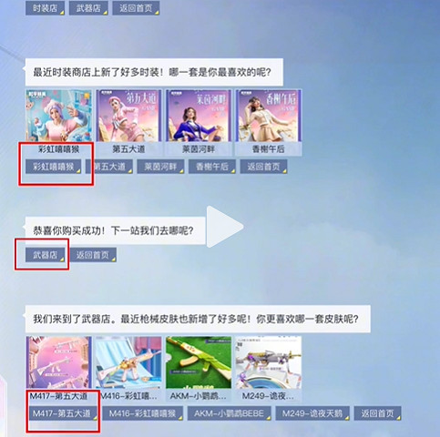 《和平精英》月球之旅答案介紹 《和平精英》月球之旅答案介紹