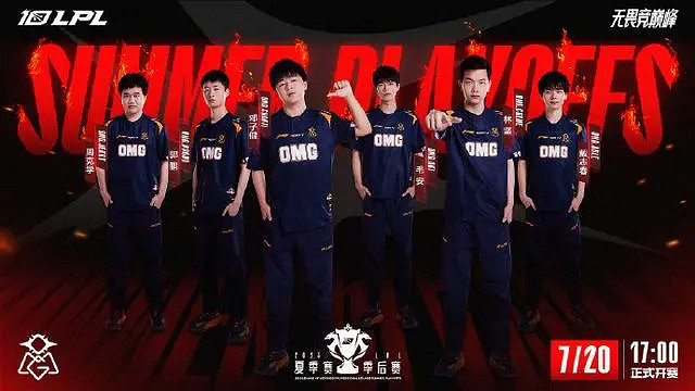 《lol》世界賽入圍賽積分榜介紹 《lol》世界賽入圍賽積分榜介紹