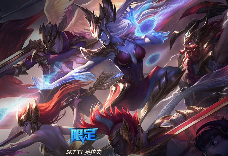 《英雄聯盟》狂戰士奧拉夫皮膚一覽