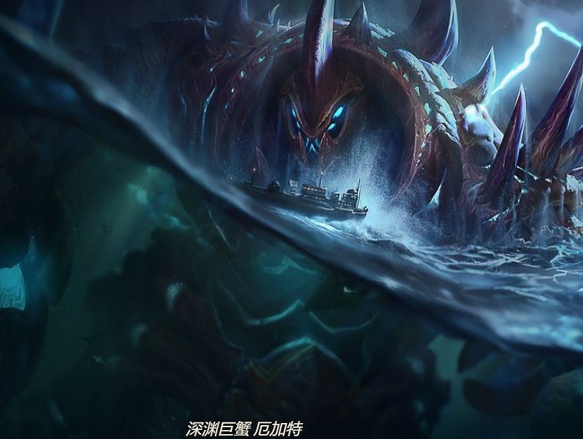 《英雄聯盟》不屈不撓戰車厄加特皮膚一覽