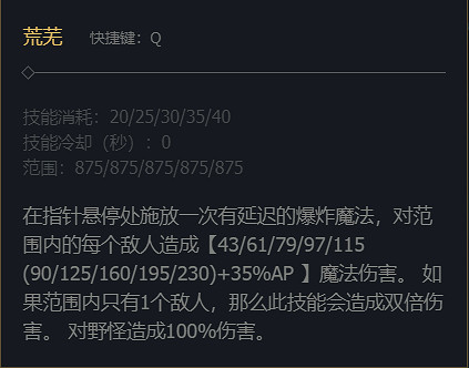 《英雄聯盟》死亡頌唱者卡爾薩斯技能加點推薦 《英雄聯盟》死亡頌唱者卡爾薩斯技能加點推薦