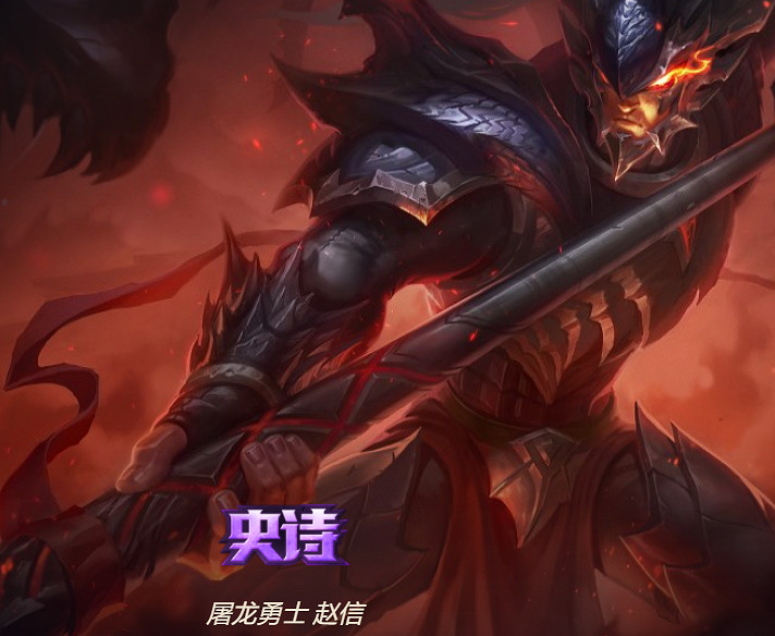 《英雄聯盟》德邦總管趙信皮膚一覽