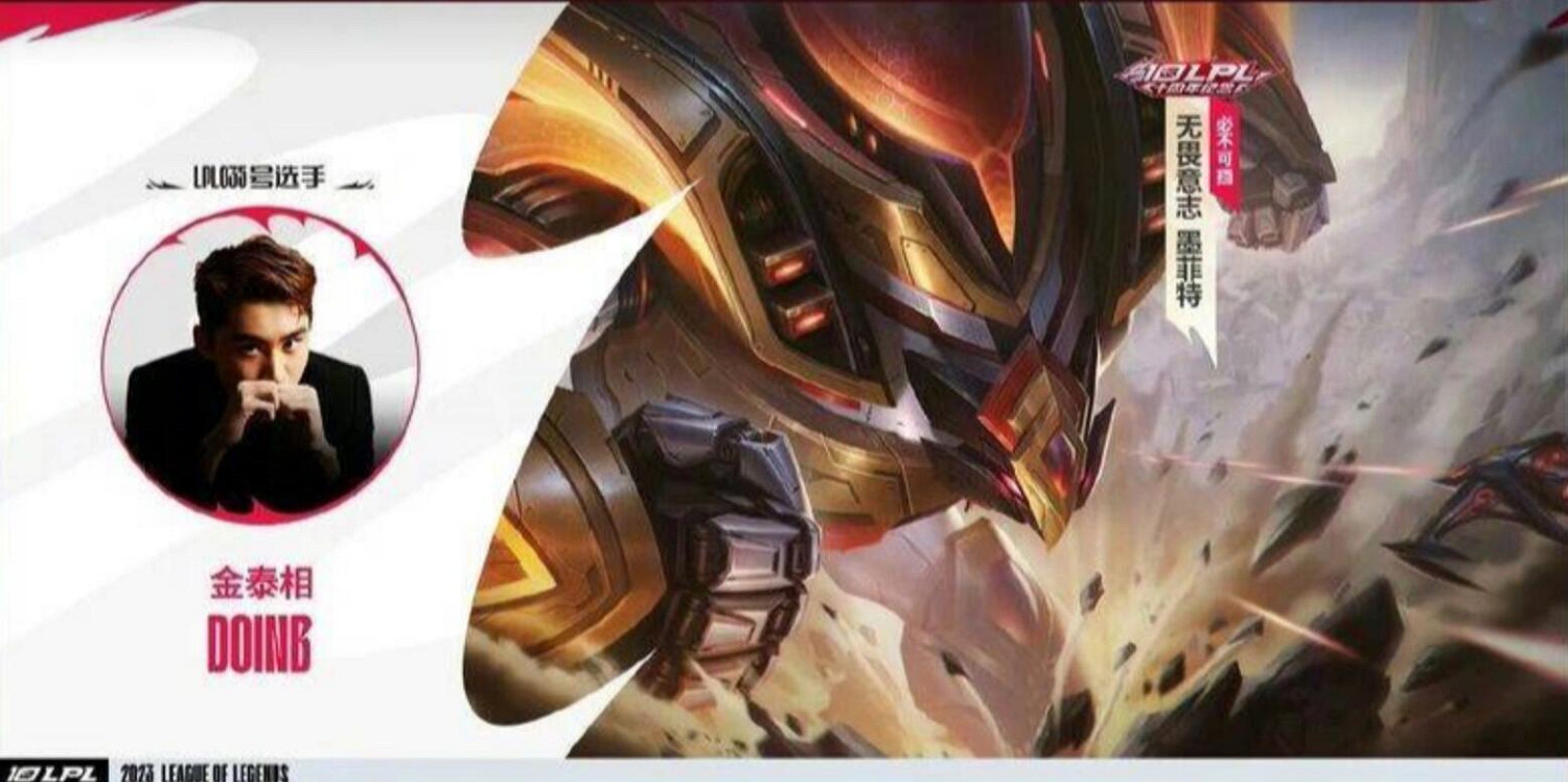 《lol》中國伺服器十大選手臻彩皮膚一覽