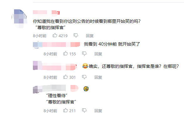 中國大陸研發二遊玩家怎麽又被遊戲角色給NTR了？