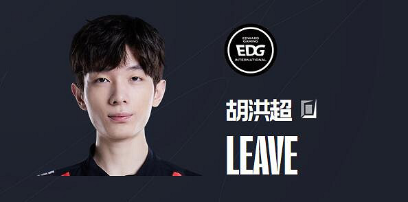 《英雄聯盟》uzi所在隊伍介紹