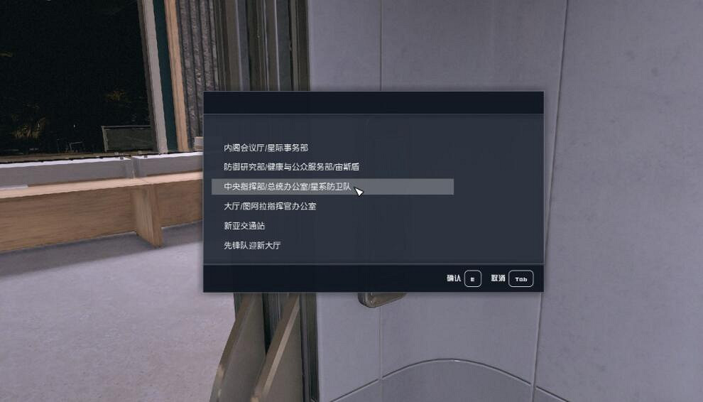 《星空》帝國大廈地標在哪？紐約雪花球獲取方法