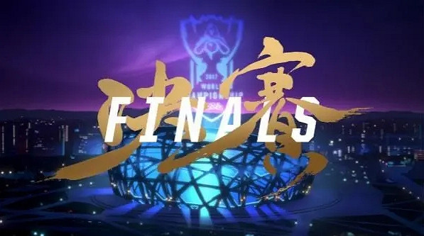 《英雄聯盟》S13世界賽時間介紹