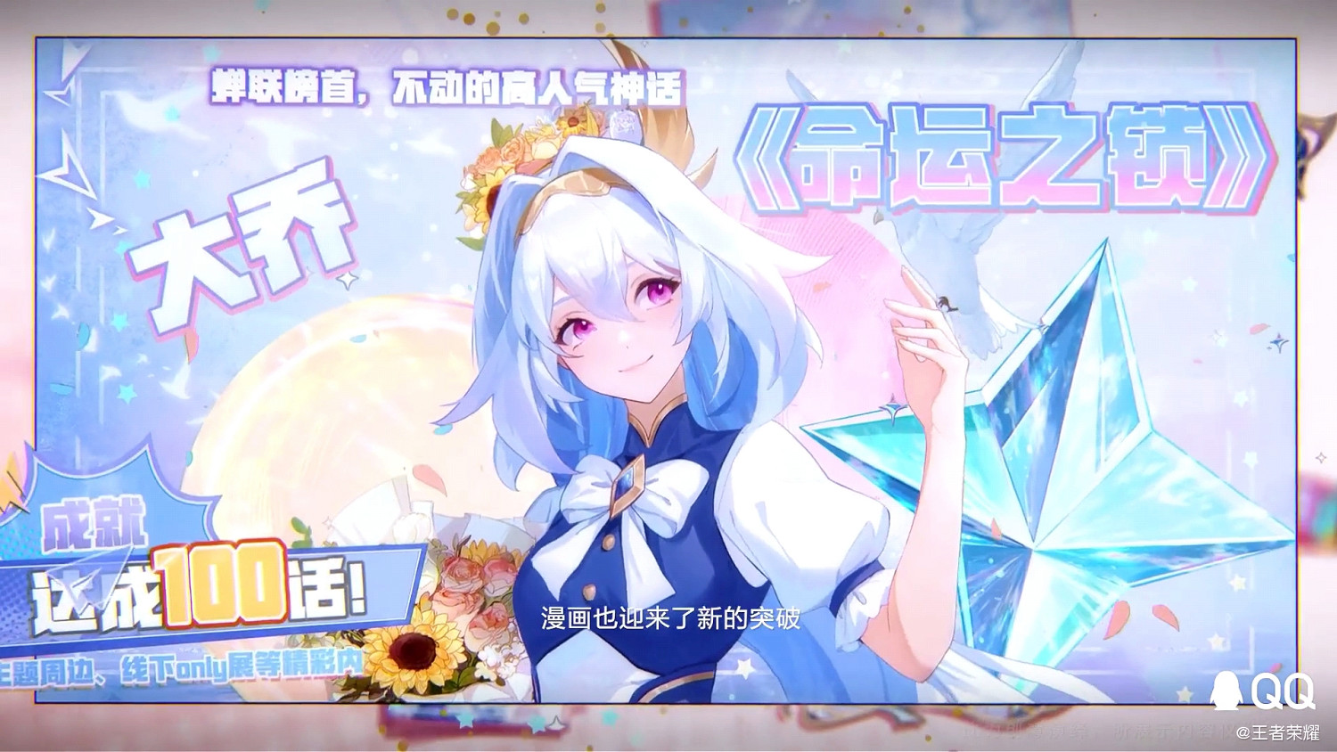 晚報:《蜘蛛人2》解禁時間 10月PS+二檔遊戲爆料 晚報:《蜘蛛人2》解禁時間 10月PS+二檔遊戲爆料