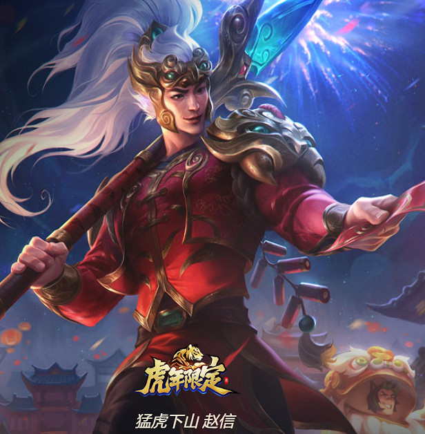 《英雄聯盟》德邦總管趙信皮膚一覽