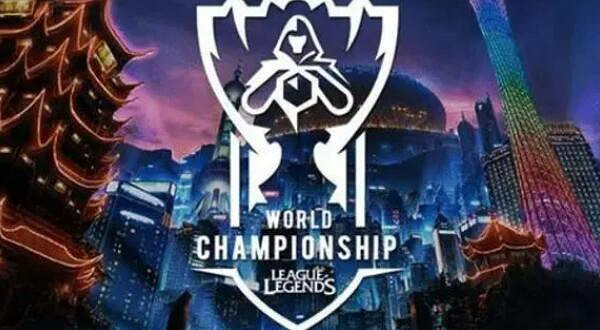 《英雄聯盟》全球總決賽獎金一覽