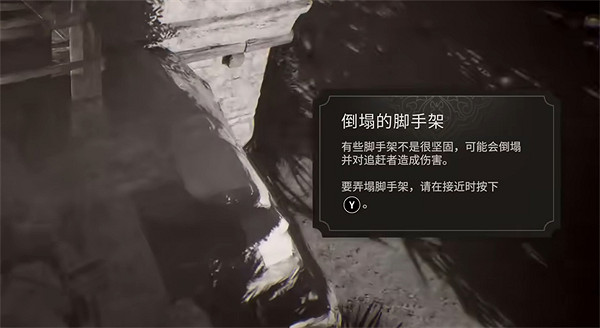 《刺客教條幻景》遊戲消息查看方法介紹