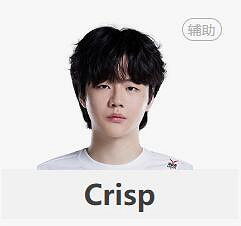 《lol》S13全球總決賽WBG戰隊介紹