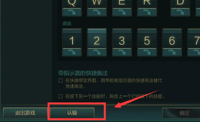 《英雄聯盟》快速投降指令一覽 《英雄聯盟》快速投降指令一覽