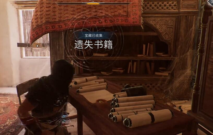 《刺客教條幻景》遺失書籍獲取方法介紹 《刺客教條幻景》遺失書籍獲取方法介紹