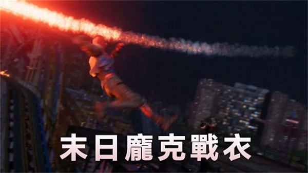 《漫威蜘蛛人2》新預告片公布:豪華版專屬戰衣亮相 《漫威蜘蛛人2》新預告片公布:豪華版專屬戰衣亮相