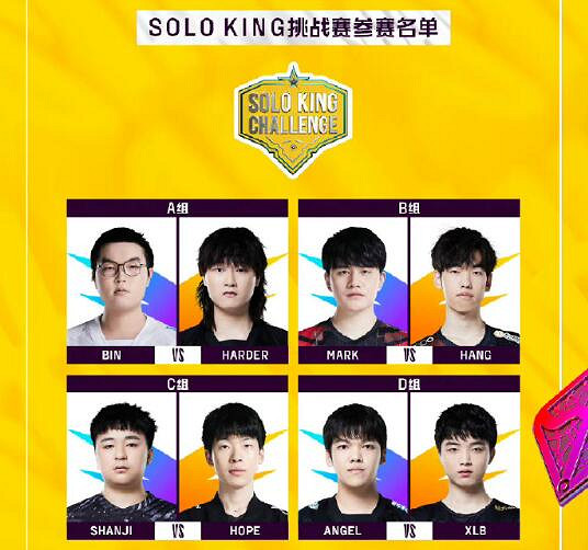 《英雄聯盟》lpl全明星周末時間安排一覽 《英雄聯盟》lpl全明星周末時間安排一覽