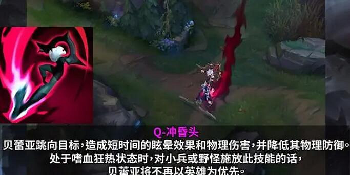 《英雄聯盟》2023新英雄詳細介紹 《英雄聯盟》2023新英雄詳細介紹