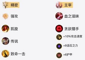 《lol》無限火力vn秒殺出裝推薦