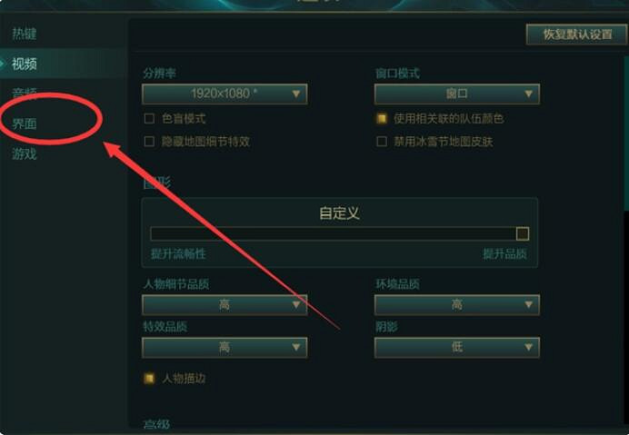 《英雄聯盟》所有人聊天快捷鍵介紹