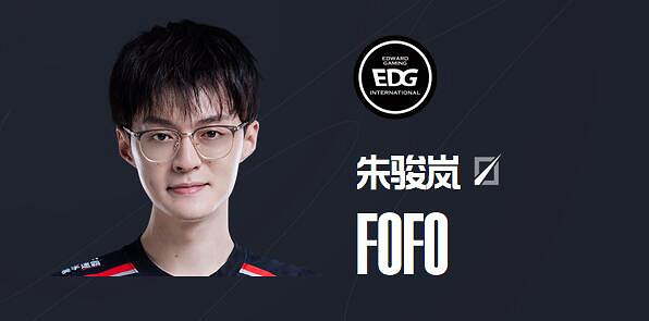 《英雄聯盟》uzi所在隊伍介紹