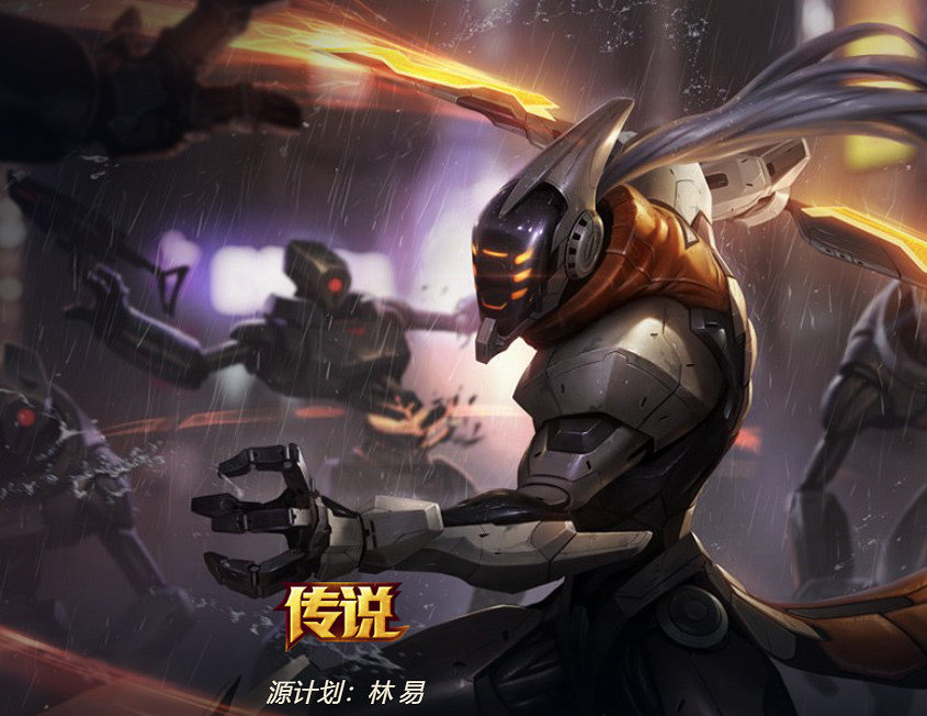 《英雄聯盟》無極劍聖易皮膚一覽