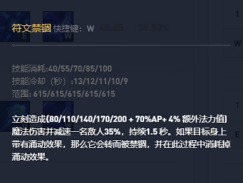 《英雄聯盟》符文法師瑞茲技能加點推薦 《英雄聯盟》符文法師瑞茲技能加點推薦