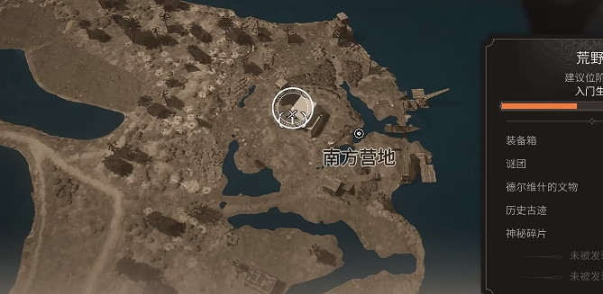 《刺客教條幻景》無形者套裝獲得方法 《刺客教條幻景》無形者套裝獲得方法