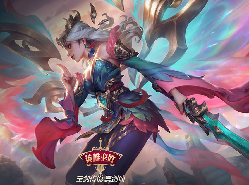 《英雄聯盟》正義天使凱爾皮膚一覽