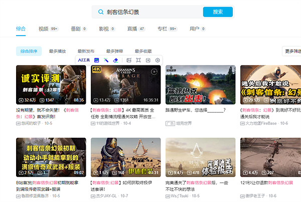《刺客教條幻景》新消息關注方法 《刺客教條幻景》新消息關注方法