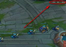 《lol》ping值設定方法 《lol》ping值設定方法