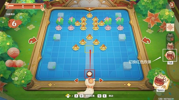 《原神》嘟嘟可轟轟奇遇記第三關攻略 《原神》嘟嘟可轟轟奇遇記第三關攻略