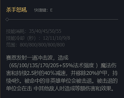 《英雄聯盟》亡靈戰神賽恩技能加點推薦 《英雄聯盟》亡靈戰神賽恩技能加點推薦
