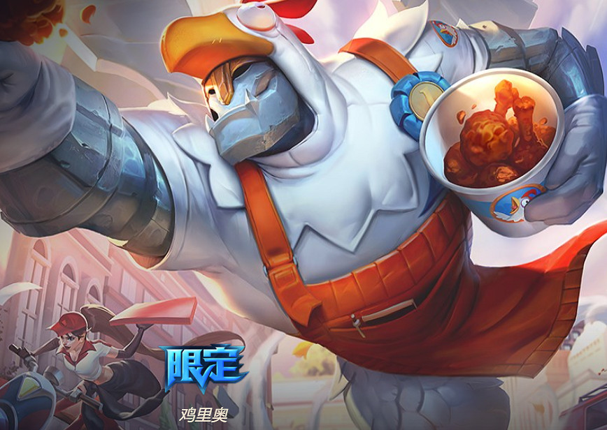 《英雄聯盟》正義巨像加裡奧皮膚一覽