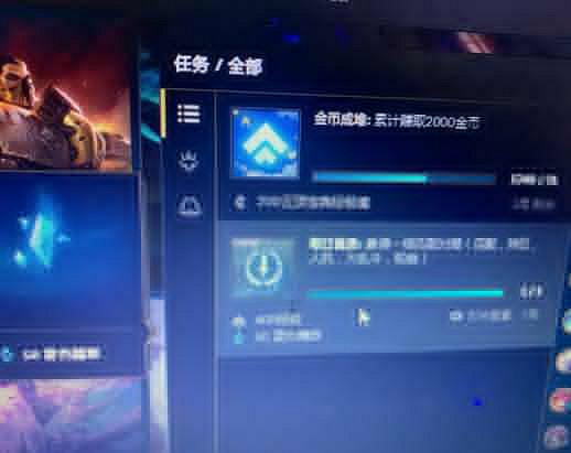 《英雄聯盟》2023每日任務查看位置介紹