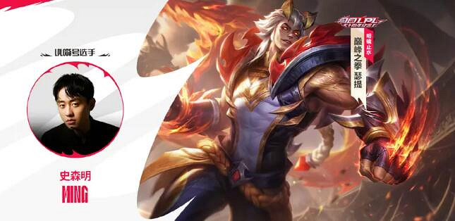 《英雄聯盟》十大選手臻彩皮膚介紹一覽