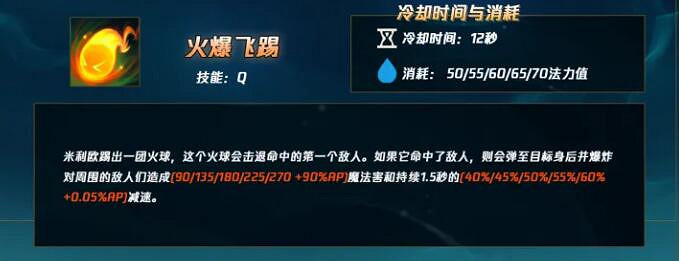 《英雄聯盟》2023新英雄詳細介紹 《英雄聯盟》2023新英雄詳細介紹