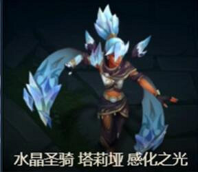 《lol》神話商店輪換最新名單一覽 《lol》神話商店輪換最新名單一覽