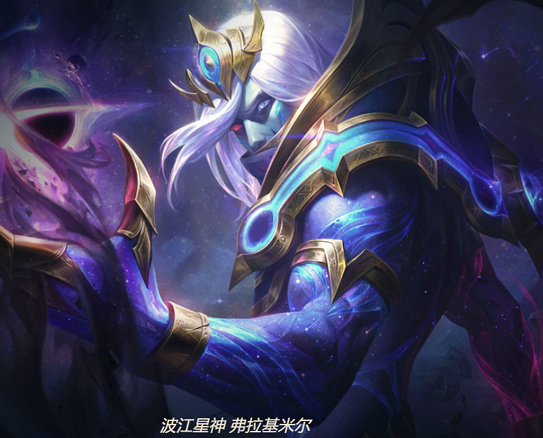 《英雄聯盟》猩紅收割者弗拉基米爾皮膚一覽