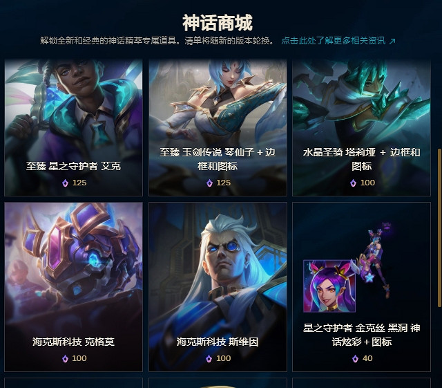 《lol》攝魂使者vn價值介紹