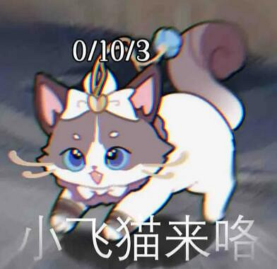 《英雄聯盟》2023最新英雄表情包匯總