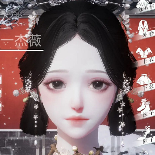 《以閃亮之名》歸隱捏臉 歸隱官方捏臉資料id 《以閃亮之名》歸隱捏臉 歸隱官方捏臉資料id