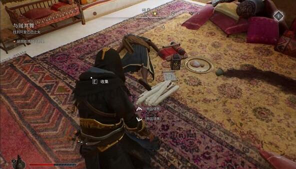 《刺客教條幻景》怪異護符寶藏在哪?怪異護符謎團寶藏位置 《刺客教條幻景》怪異護符寶藏在哪?怪異護符謎團寶藏位置