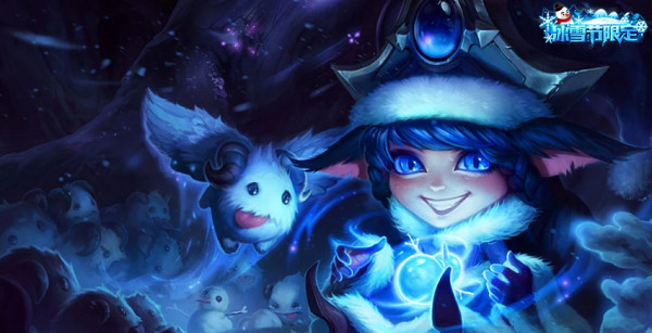 《英雄聯盟》仙靈女巫璐璐台詞大全